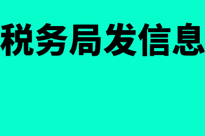 商贸贸易型企业申请为高新技术企业有哪些流程?(商贸企业包括哪些)