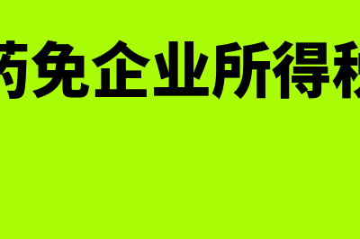 广告费属于哪些费用的支出?(广告费属于什么)