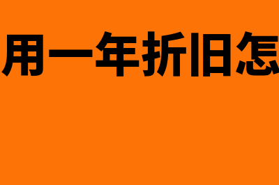 现金换承兑怎么记账?(现金换承兑汇票)