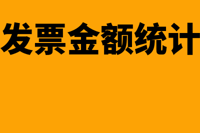 2019企业残保金人数怎么计算(2019年企业残保金减免政策(最新))