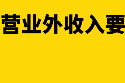 房地产收房款如何记账(房地产收房流程)