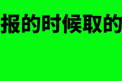 固定资产的移交手续包流程是什么?(固定资产移交清单模板)