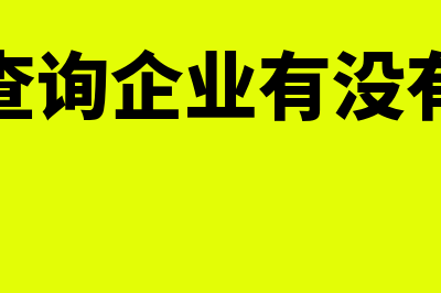 多发工资额下个月扣回个税怎么算(多发的工资)