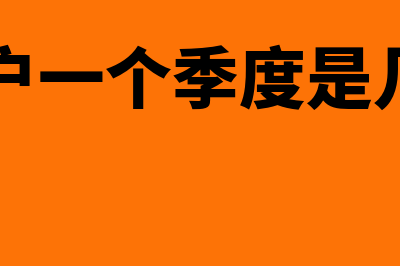 全员全额扣缴申报范围(全员全额扣缴申报纳税)