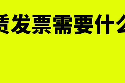 私对公转账怎么转 需要去银行办理吗?(私对公转账怎么申请退回)