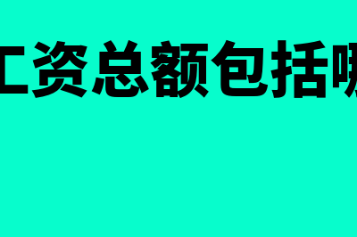 城建税和水利建设基金免征范围(城建税属于)