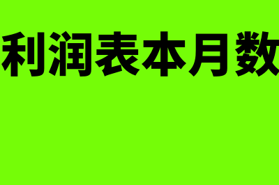 非公益性捐赠进项税是否可以抵扣(非公益性捐赠进项税额可以抵扣吗)