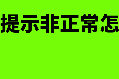 2019减免增值税的项目有哪些(2020增值税减免税收政策)