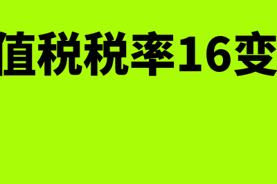 乘车时的保险单可以报销吗(乘车时的保险单怎么查询)