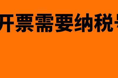 广告宣传费进项税可以抵扣吗(广告宣传费进项税率)