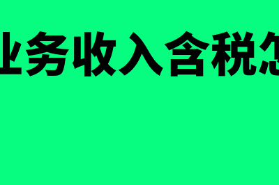 关联公司借款利息如何开票(关联公司借款利息增值税)