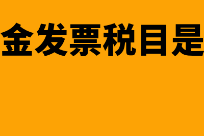 金税三期怎么进行网络申报(金税三期操作指南)