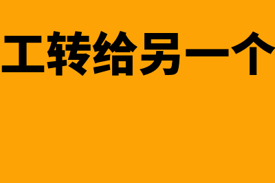 上月抄报的普票怎么作废?(上月开的普票本月作废,怎么操作)