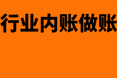 销量方拿信息编码如何开红票(定义为销量信息)