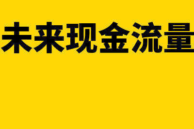 企业经营规模小且无能力建账怎么处理(企业经营规模小的原因)