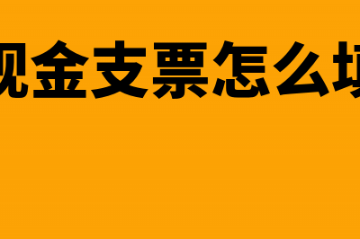 注销公司怎么操作(注销公司如何操作)