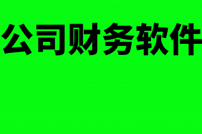 金融分析师证书报考条件?(金融分析师证书含金量)