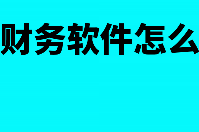 短期借款的成本加息法?(短期借款的成本低吗)