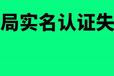 税务大厅更正申报步骤(税务大厅更正申报增值税)