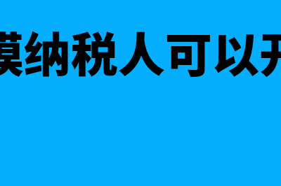 少数股东损益为负亏损是什么意思(少数股东损益为什么不减分配股利)