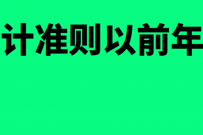 小规模固定资产清理填报(小规模固定资产清理增值税申报表)