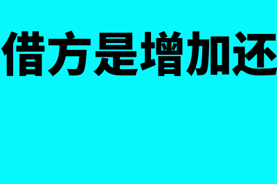 生产成本月末结转到本年利润怎么办(生产成本月末结转会计分录)