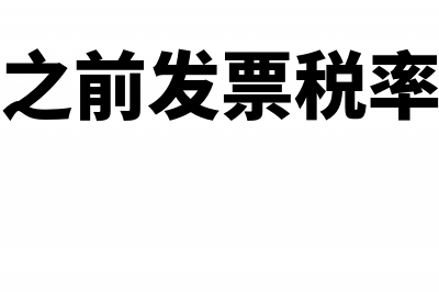 退伍士兵增值税减免吗(退伍士兵增值税优惠政策2023年)