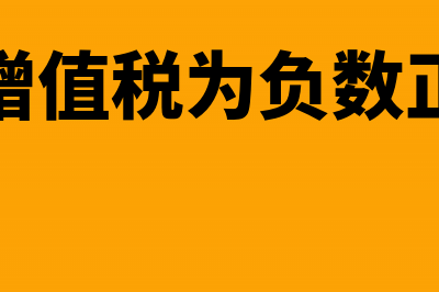 普票退款发票怎么处理(退款,普票需要收回吗)