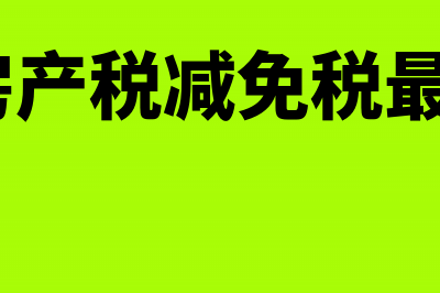 小规模纳税人能抵扣吗(小规模纳税人能开13%增值税专用发票吗)