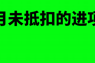 报销员工机票要附上登机牌吗?(员工报销机票怎么取得电子行程单)