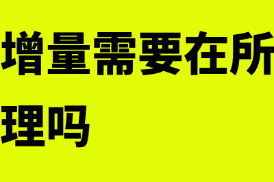 请人打扫卫生怎么做账(请人打扫卫生怎么发朋友圈文案)