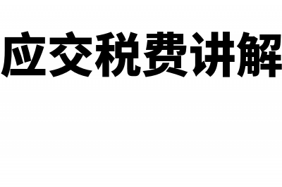 个人名义可以到税务局开票吗(个人名义到供电公司开户头装公司电表违法吗)