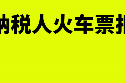 物流公司车辆折旧年限相关规定(物流公司车辆折旧怎么计算)