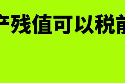 抄税的具体步骤有哪些?(抄税在哪里操作)