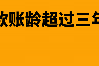 项目异地先预缴了税款,次月才开票吗(异地项目可以先开票后预缴吗)