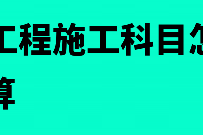 红字发票需要认证才能记账吗(红字专用发票需要认证吗)