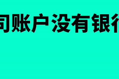 施工企业结转成本按什么比例计算(施工企业结转成本后面附件是)