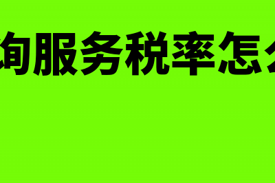 非盈利性医院要交增值税吗(非盈利医院怎么做账)