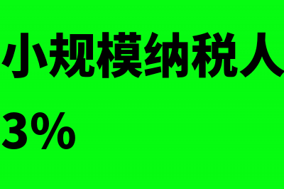 税金及附加明细科目都要计提吗(税金及附加明细科目设置)