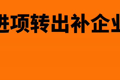 小规模纳税人怎么计提水利建设基金(小规模纳税人怎么查询)