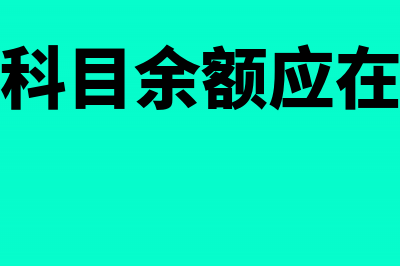 固定资产减值后折旧所得税的影响(固定资产减值后折旧怎么算)