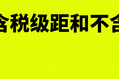 企业的资产减值损失要调增吗(企业资产减值准备)