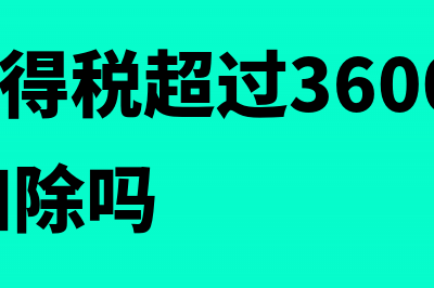 股东给的现金怎么处理(股东现金存入公司账户,该如何做账?)