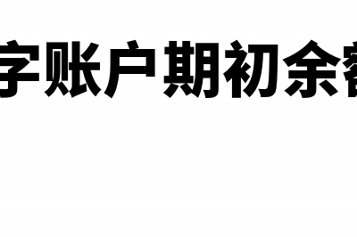 安装空调开什么票(安装空调开什么科目的发票)