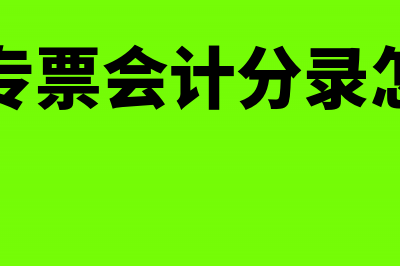 2019个税汇算清缴是从所属期的2月开始算吗?(2019年个税的汇算清缴是指的2018年的吗)