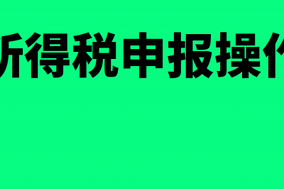 仓库租金发票税点怎么开(仓库租赁费发票税率)