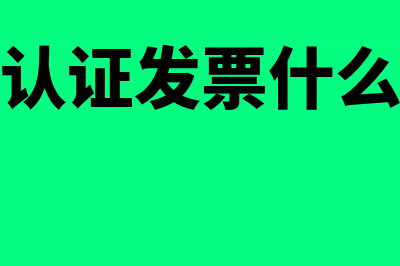 单位里面的两金是指什么(公司交两金是哪两金)