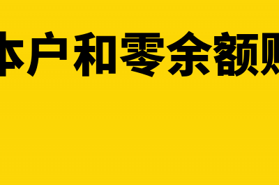 增加发票份数需要带什么材料(发票增加份额需要什么)