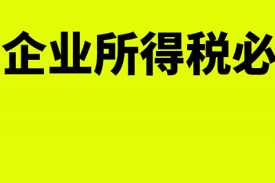 月库存成本表没有金额怎么办(月末库存成本总额)