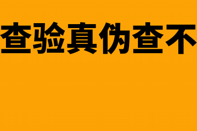 小规模纳税人 企业所得税征收率(小规模纳税人和一般纳税人的区别)